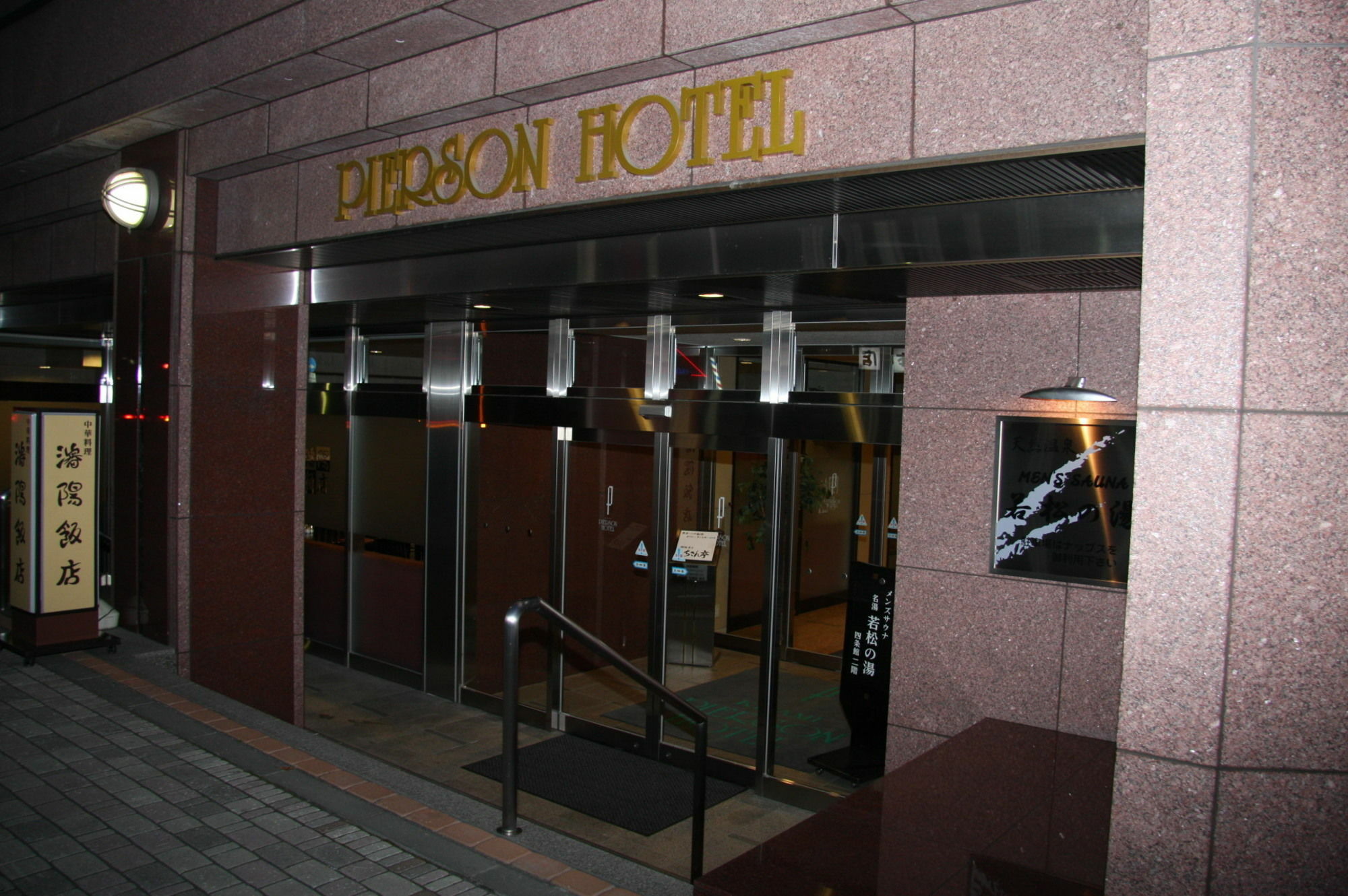 Kitami Pierson Hotel Buitenkant foto