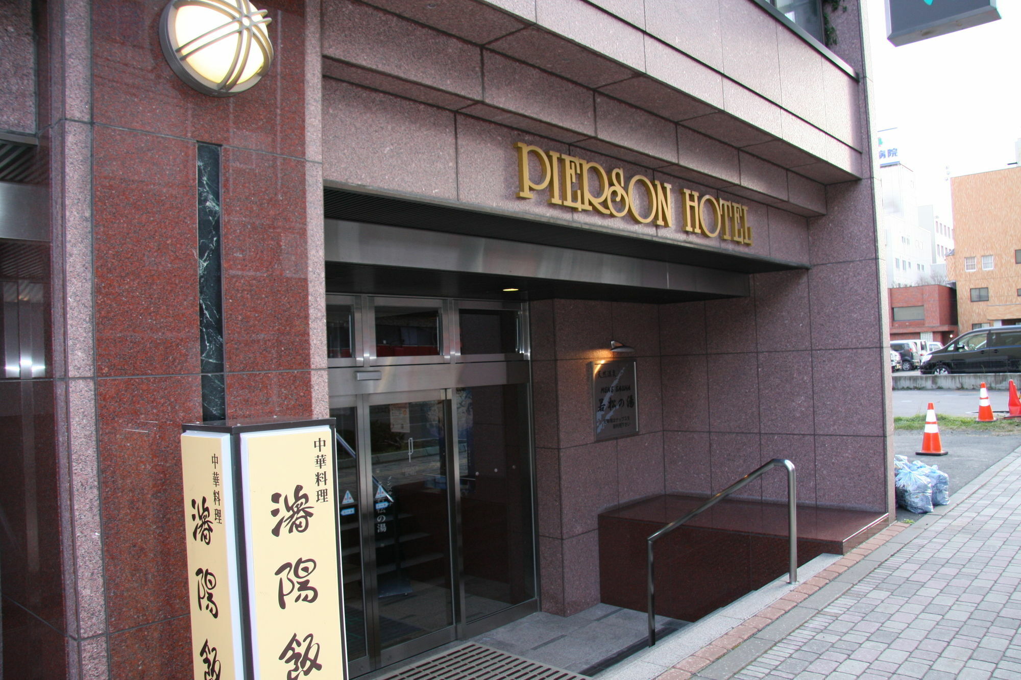 Kitami Pierson Hotel Buitenkant foto